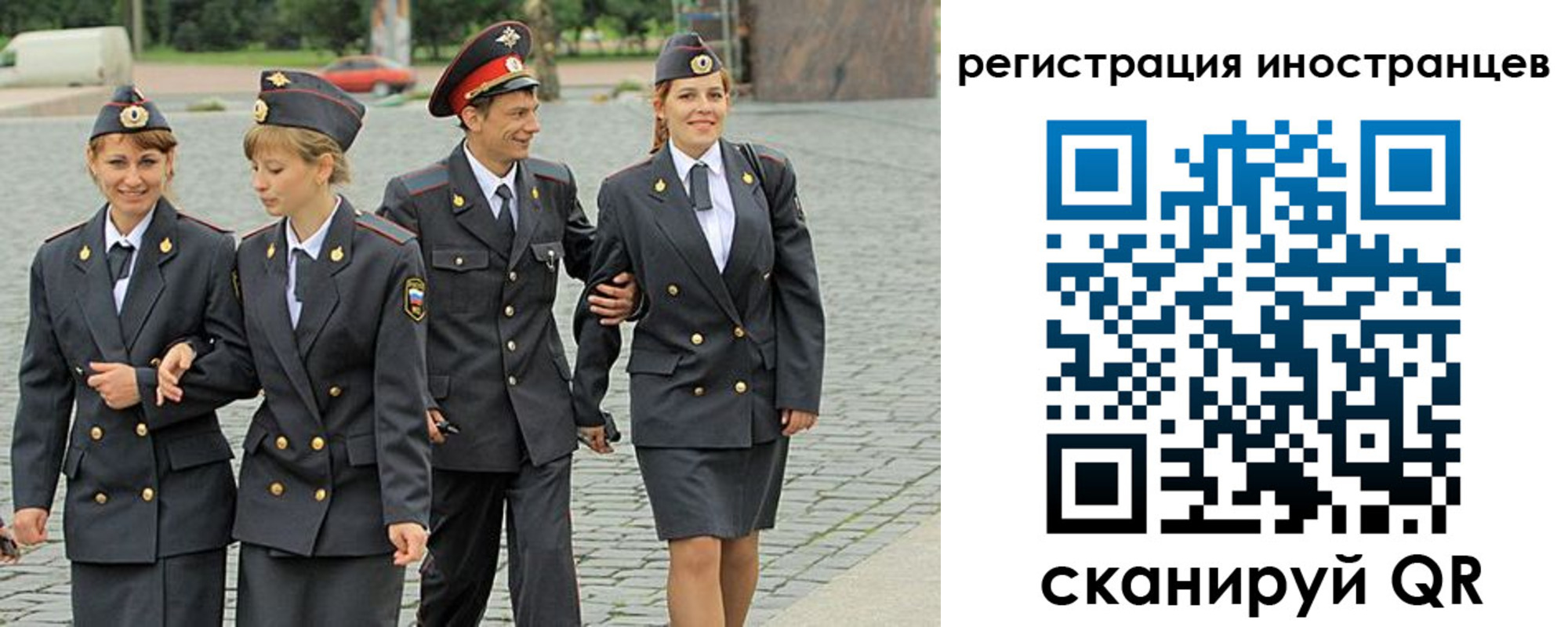 временная регистрация в квартире в Нововоронеже